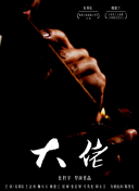 愛樂之都 第二季