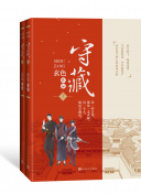 郵件門
