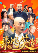 毒舌律師