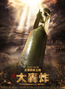 我的妻子的姐姐電影韓國免費完整版