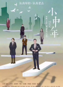 靈尊之子