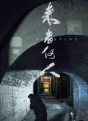 特工家族