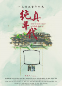 誘人的秘書bd
