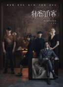 蜘蛛俠：縱橫宇宙