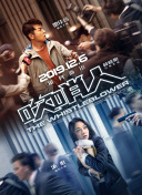 貴妃生存法則 第二季
