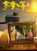 體壇秘史：網(wǎng)紅拳手杰克·保羅