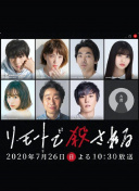 小笠原祐子