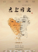 惡魔總裁的契約情人
