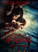 長(zhǎng)谷川惠美