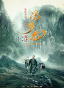 後藤亞微梨