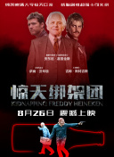 鏡頭里的中國