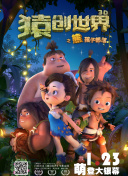 蒙上你的眼：逃出巴塞羅那