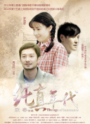 NBA季前賽-馬刺vs雷霆