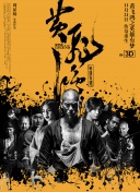 全能高手 第二季