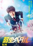 2023賽季中超第25輪：山東泰山4-2青島海牛 上半場