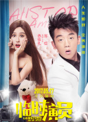 春咲和津?qū)?></a>
                    <div   id=