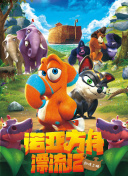 快樂520