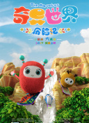 帝國游戲
