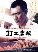 鬼父