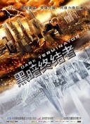 不惑之旅