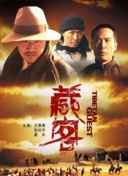 貴妃生存法則