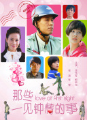森野京子