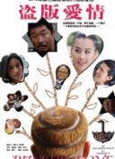 在金星重逢