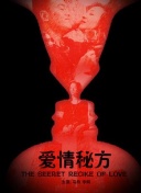 龍先生想要買個家