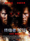 團子大家族