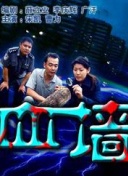 地球