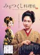 終極蜘蛛俠：神盾局學院