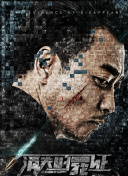 雛形明子