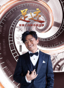 若林志保