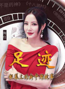 余興派對 第二季