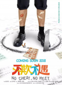 帝國游戲