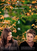 熊出沒之怪獸計劃