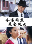 浩哥愛情故事