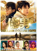 杭州亞運會足球小組賽女子A組：烏茲別克斯坦vs中國 上半場