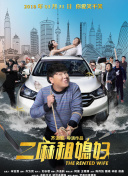 約堡黃金大劫案