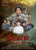 它們的婚姻