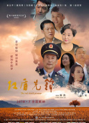 大宋悲情帝姬傳