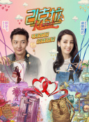 我的不惑青春