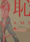 上新了·故宮 第三季