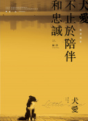 破毒強人粵語版