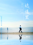 森洋子