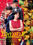 小室千春