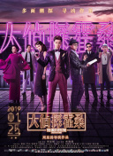 凡人修仙傳