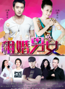 九義人
