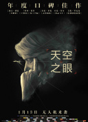 安西?V子