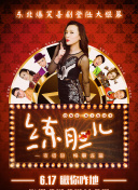 16bit的感動